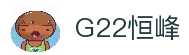 G22恒峰国际(集团)-官方网站